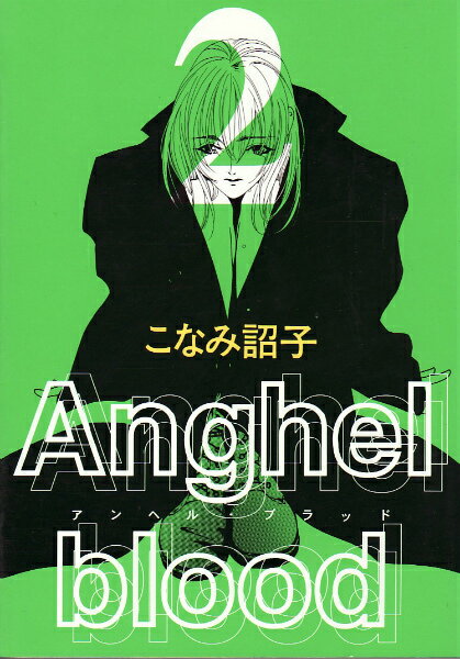 Anghel　blood（2）