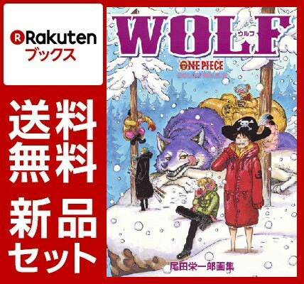 ONE PIECE 尾田栄一郎画集　COLORWALK　1-8巻セット