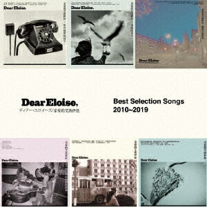 Best Selection Songs 2010〜2019