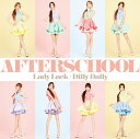 Lady Luck/Dilly Dally [ AFTERSCHOOL ]