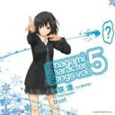 アマガミ キャラクターソングvol.5 七咲逢 『trust』 ゆかな