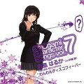 アマガミ キャラクターソングvol.7 森島はるか 『わんわんディスコフィーバー』