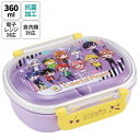 カラフルピーチ 25 お弁当箱 子供 1段 標準サイズ 360ml ランチボックス 抗菌仕様 QAF2BAAG