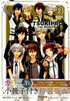 TSUKIPRO THE ANIMATION　2巻　特装版 （ZERO-SUMコミックス） [ 朝谷 コトリ ]