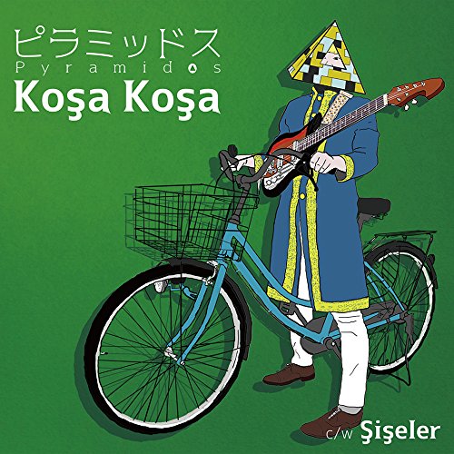 Kosa Kosa【アナログ盤】