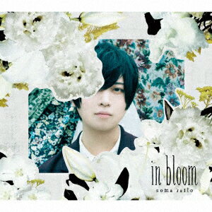 in bloom (初回限定盤 CD+PHOTOBOOK)