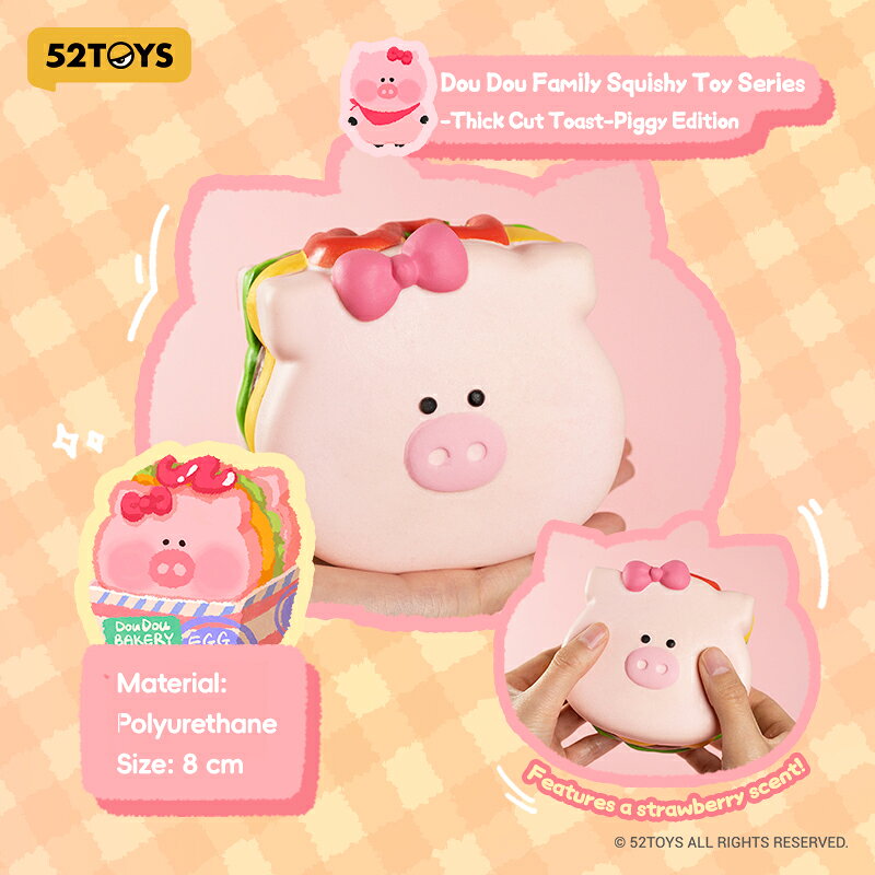 52TOYS Dou Dou Family もちもちスクイーズトイ 厚切りトースト ピギー 【00085014526】 (フィギュア)