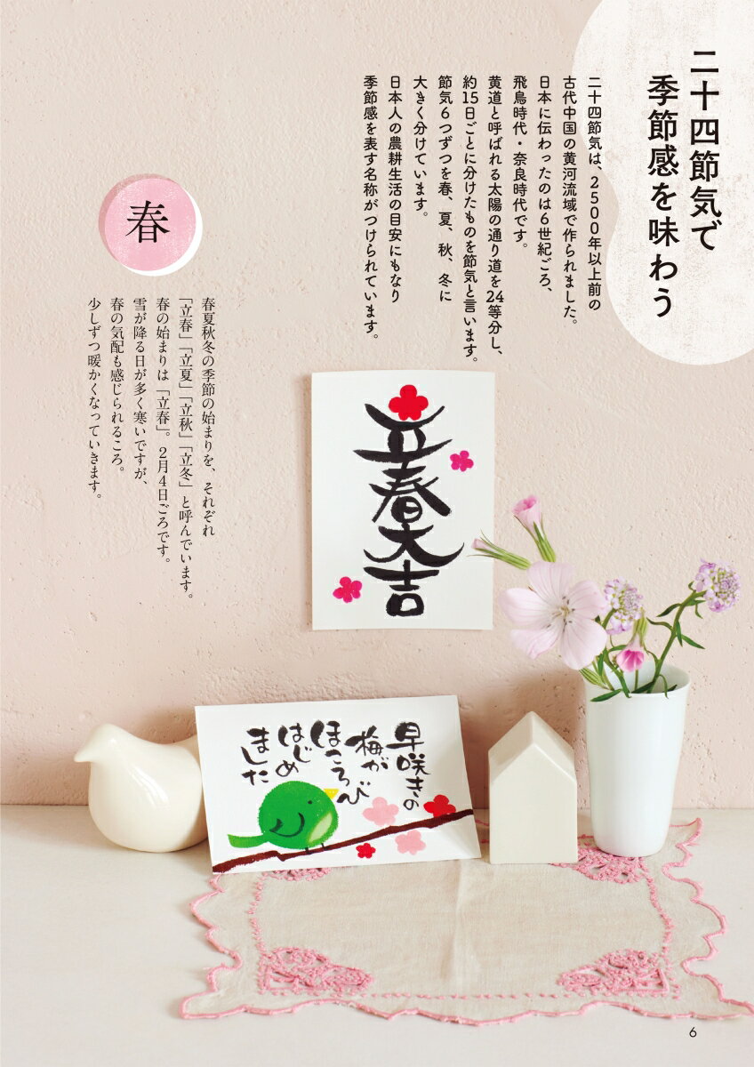 �󽽻��ᵤ�ǵ����ڤ��ࡡ�¤Τ��դ� [ �դǤ� ]