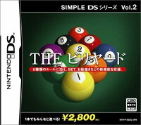 THEビリヤード SIMPLE DS シリーズVol.2の画像