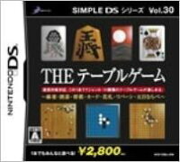 THEテーブルゲーム SIMPLE 30の画像