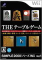 THEテーブルゲーム 〜麻雀・囲碁・将棋・カード・リバーシ・五目ならべ〜の画像