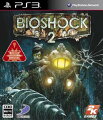 BIOSHOCK 2 PS3版の画像