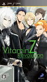 VitaminZ Revolution 限定版の画像