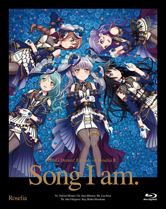 楽天楽天ブックス劇場版「BanG Dream! Episode of Roselia 2 : Song I am.」【Blu-ray】 [ Roselia ]