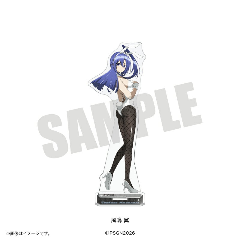 「戦姫絶唱シンフォギア」　アクリルスタンド 風鳴 翼 白バニーver.