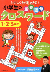 https://thumbnail.image.rakuten.co.jp/@0_mall/book/cabinet/4527/9784262154527.jpg