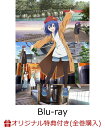 【楽天ブックス限定全巻購入特典+先着特典】ざつ旅 -That's Journey- Blu-ray BOX 上巻【Blu-ray】(オリジナル A4キャラファイ...