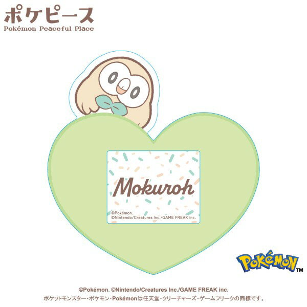 PVC製のなふだバッジです。ポケモンの名前部分は紙になっていて、入れ替えてカスタムすることができます。バッジパーツにはクリップがついています。
&copy;Pokemon. &copy;Nintendo/Creatures Inc./GAME FREAK inc.