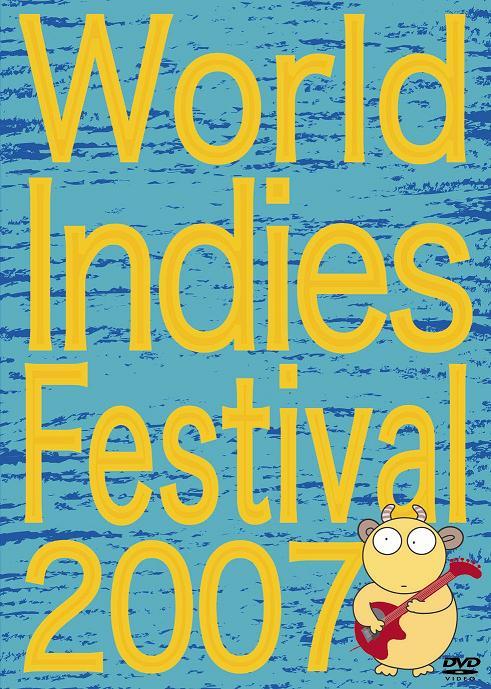 World Indies Festival 2007