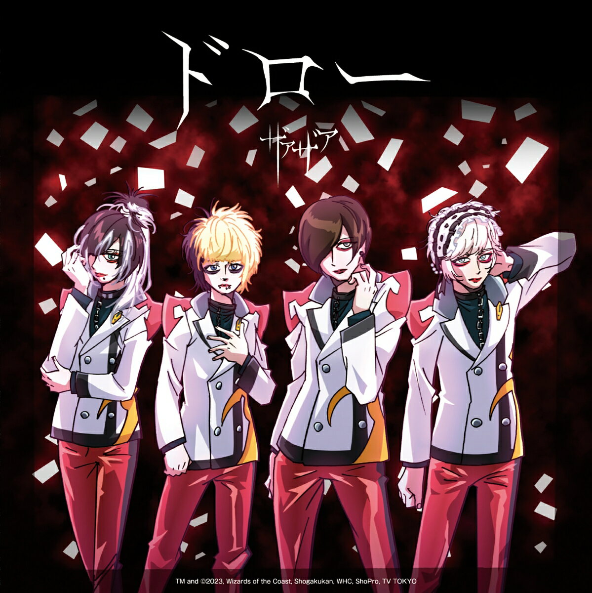 ドロー (Type-C)