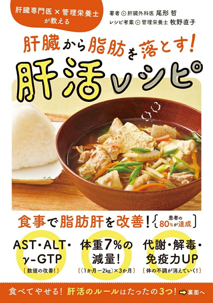 これだけは知っておきたい！　「食品成分表」と「栄養計算」のきほん （栄養士テキストシリーズ） [ 渡邊 智子 ]