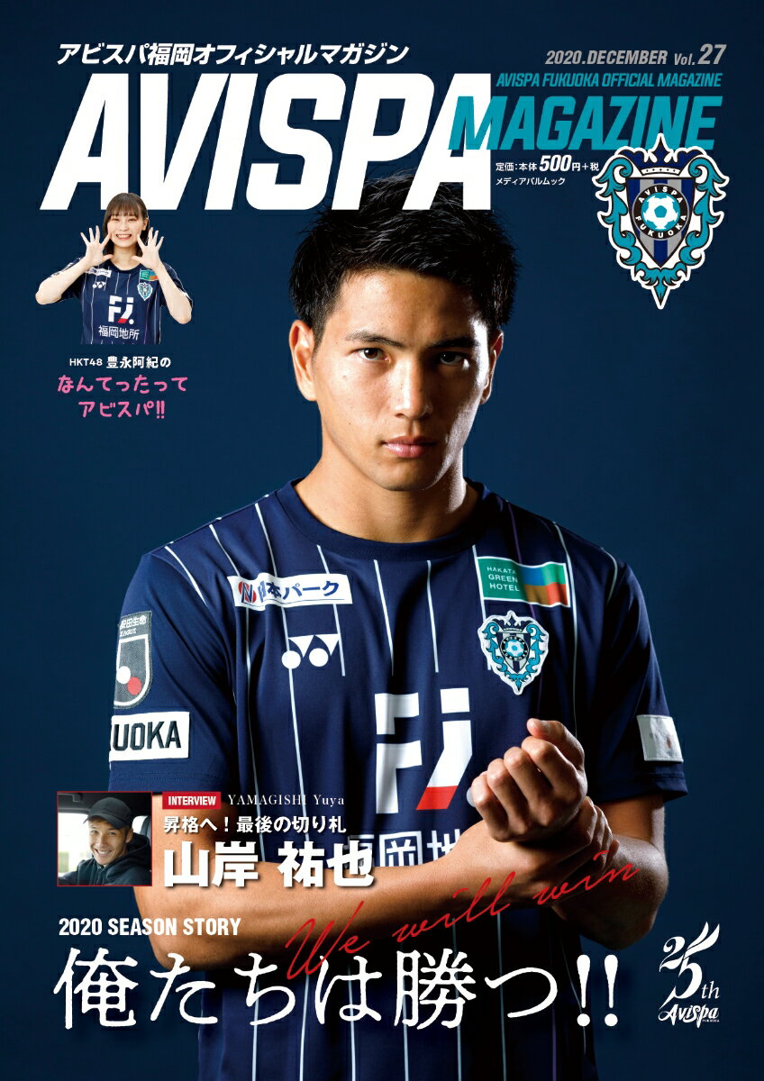 AVISPA MAGAZINE@Vol.27 ifBApbNj