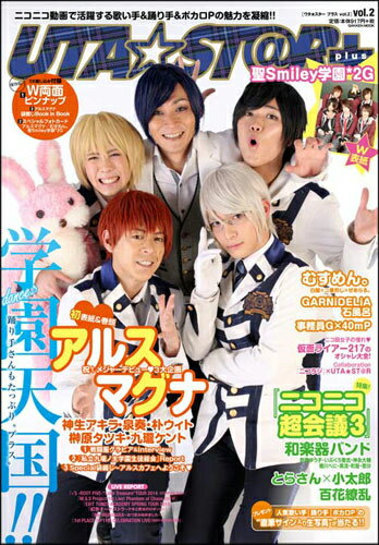 UTA��ST��R��plus��vol��2