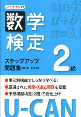 https://thumbnail.image.rakuten.co.jp/@0_mall/book/cabinet/4530/9784426604530.jpg