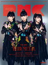 ぴあMUSIC COMPLEX(PMC) Vol.29(表紙:BABYMETAL) （ぴあMOOK）