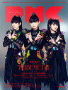 特集：確変！BABY　METAL ぴあMOOK ぴあピア ミュージック コンプレックス 発行年月：2023年08月30日 予約締切日：2023年07月24日 ページ数：113p サイズ：ムックその他 ISBN：9784835644530 本 エンタメ・ゲーム 音楽 ロック・ポップス エンタメ・ゲーム 音楽 その他 エンタメ・ゲーム タレント関連本 写真集・タレント その他