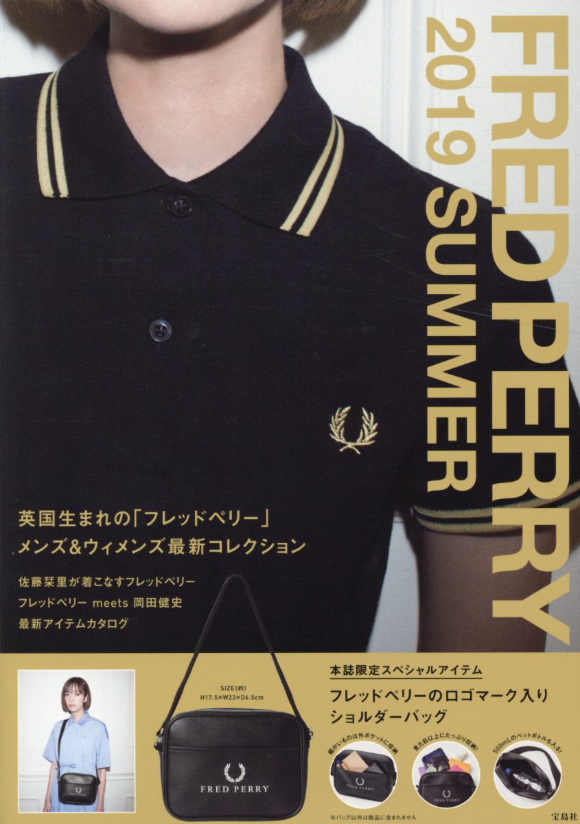 FRED PERRY 2019 SUMMER