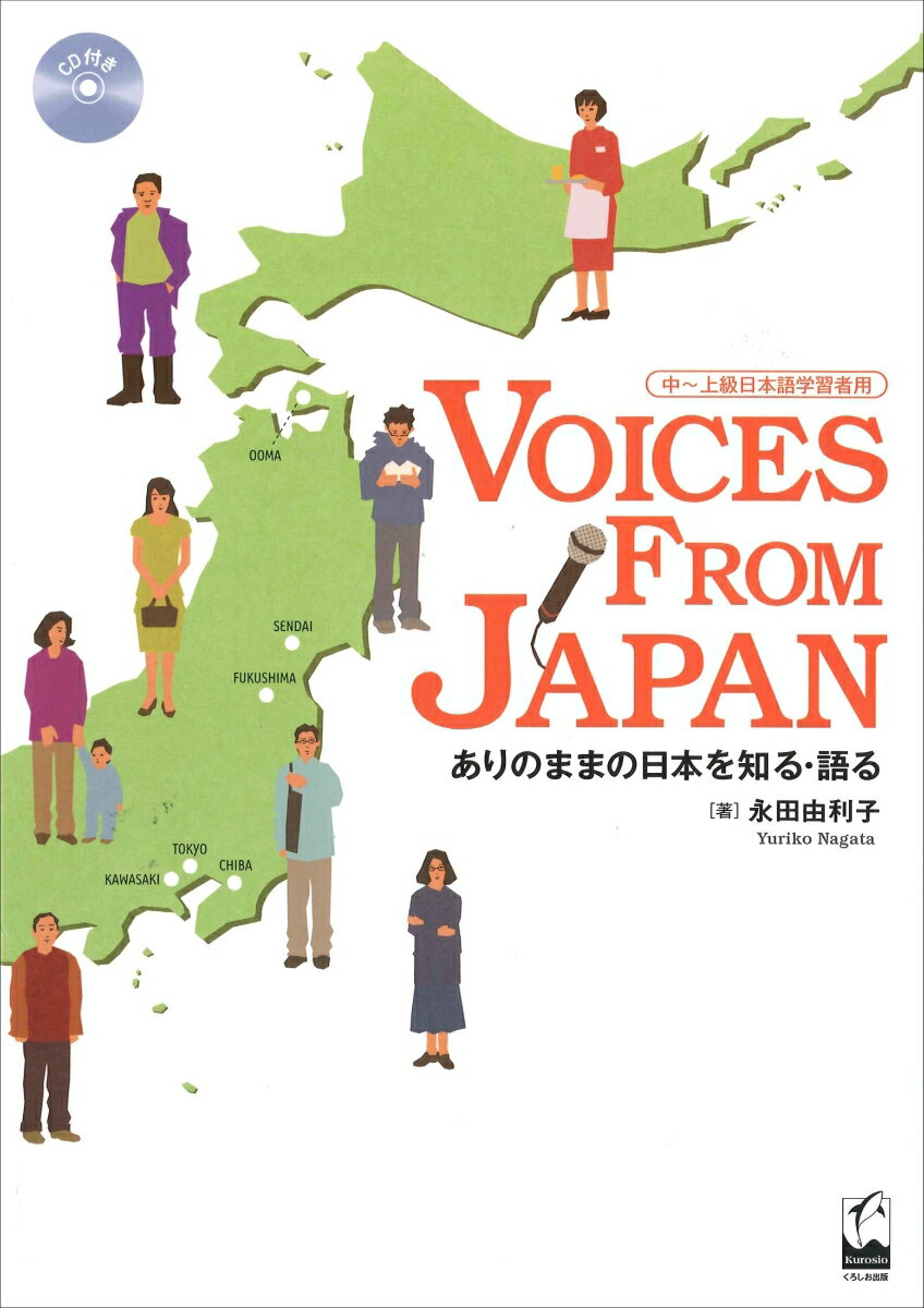 Voices from Japan
