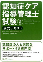 https://thumbnail.image.rakuten.co.jp/@0_mall/book/cabinet/4531/9784877384531.jpg