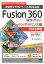 Fusion360ɡѡɥХԡ2019ǯǡ 奯饦ɥ١3DCAD [ ë ]