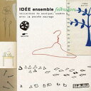 IDEE ensemble folkwaves vol.4 [ (オムニバス) ]