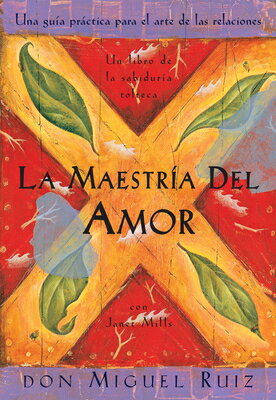 La Maestria del Amor: Un Libro de la Sabiduria Tolteca, the Mastery of Love, Spanish-Language Editio SPA-MAESTRIA DEL AMOR （Libro de Sabiduria Tolteca） 