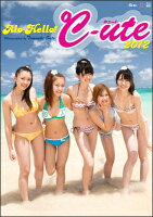 アロハロ！ ℃-ute 写真集 2012