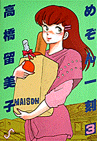 第3巻