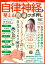 楽天ブックス