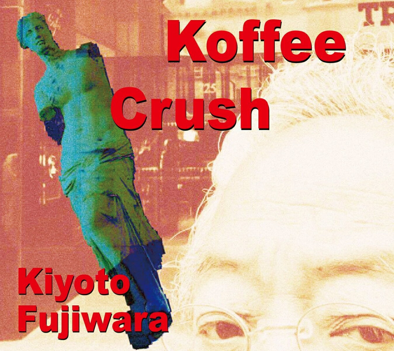 Koffee Crush [ 藤原清登 ]