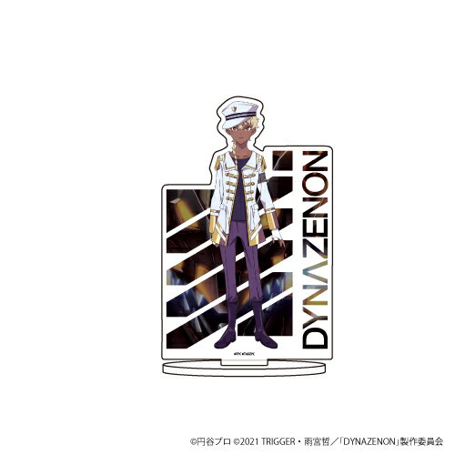 キャラアクリルフィギュア「SSSS.DYNAZENON」06/シズム【グッズ】