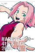 NARUTO-ナルトー4th STAGE 2006 巻ノ七