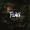 FLAG ORIGINAL SOUNDTRACK [ 池頼広 ]