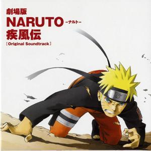 劇場版NARUTO-ナルトー 疾風伝 オリジナルサウンドトラック