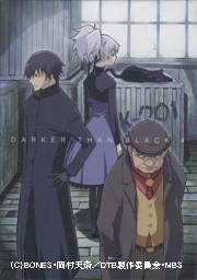 DARKER THAN BLACK-黒の契約者ー　4