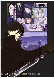 DARKER THAN BLACK-黒の契約者ー 6〈完全生産限定版〉 木内秀信