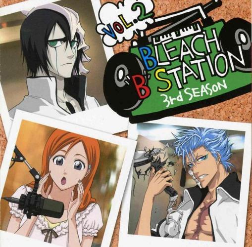 BLEACH “B”STATION THIRD SEASON VOL.2 [ (ラジオCD) ]