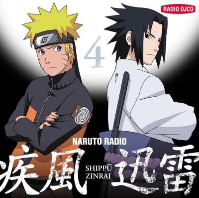 NARUTO RADIO 疾風迅雷 4