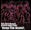 Girls Dead Monster OFFICIAL BAND SCORE「Keep The Beats!」(CD+その他1枚) [ Girls Dead Monster ]