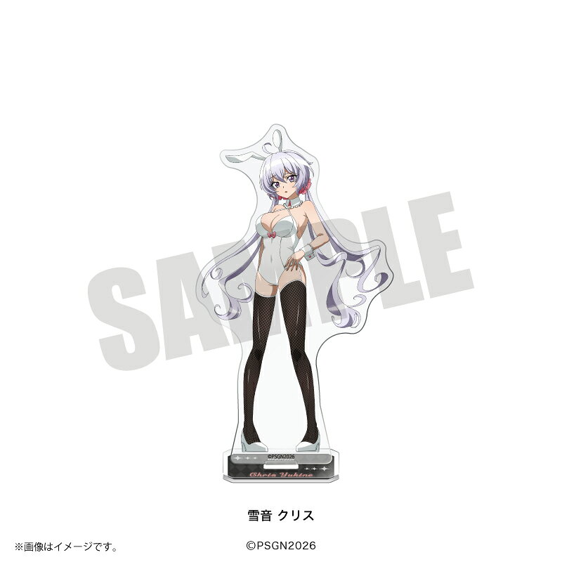 「戦姫絶唱シンフォギア」　アクリルスタンド 雪音 クリス 白バニーver.